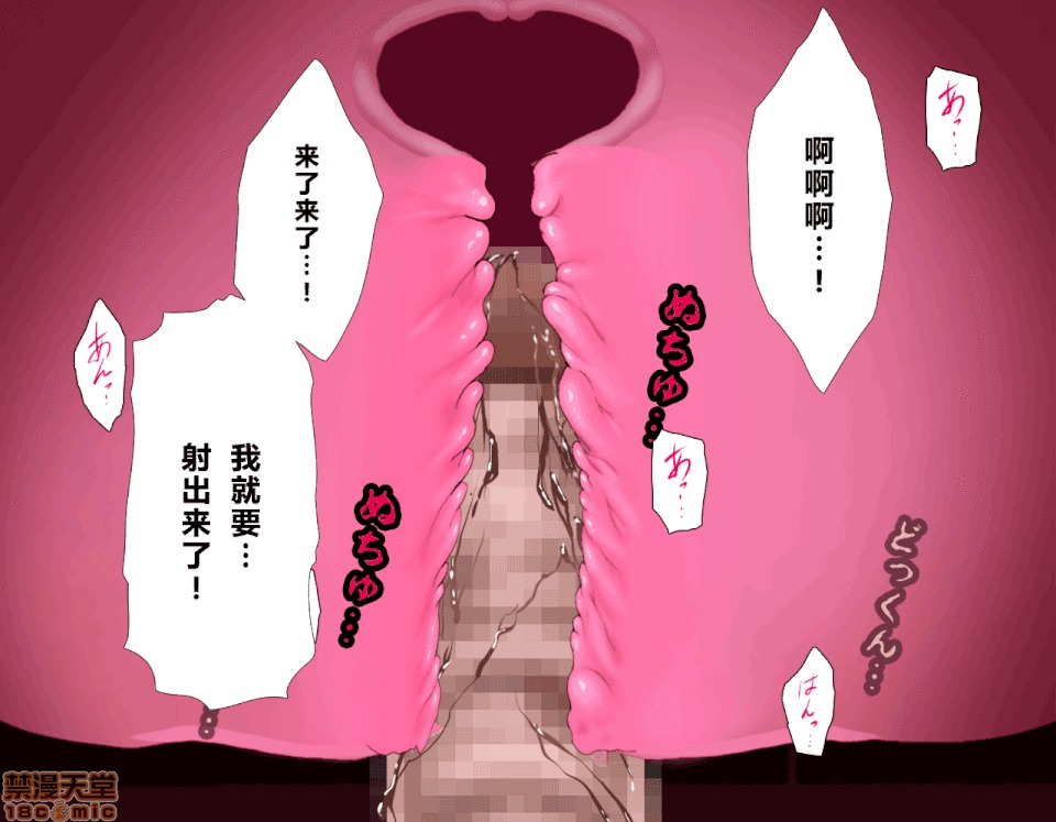 性教育 催眠性教育 4_下 第276页