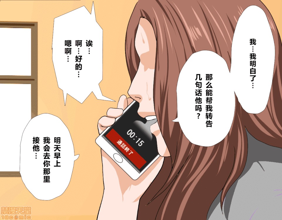 性教育 催眠性教育 4_下 第302页