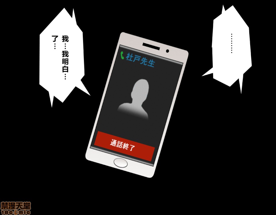 性教育 催眠性教育 4_下 第304页
