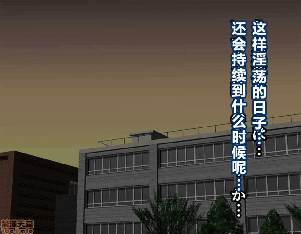 性教育 催眠性教育 4_下 第306页