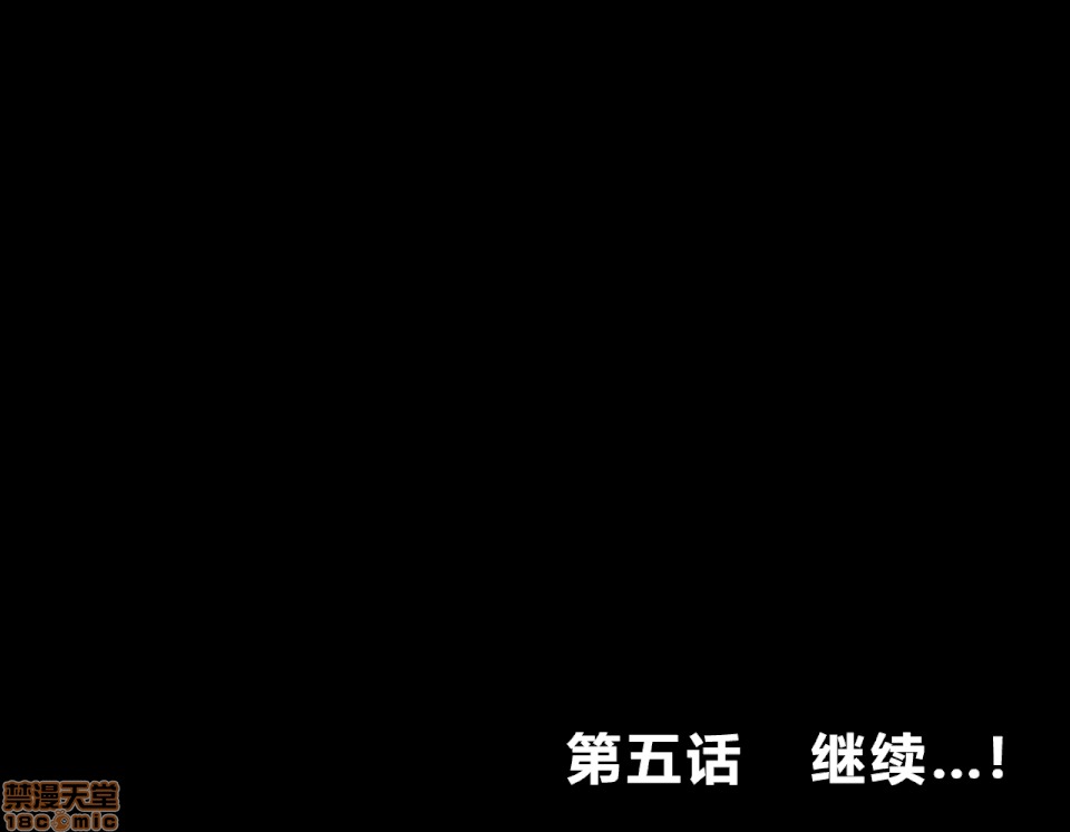 性教育 催眠性教育 4_下 第307页