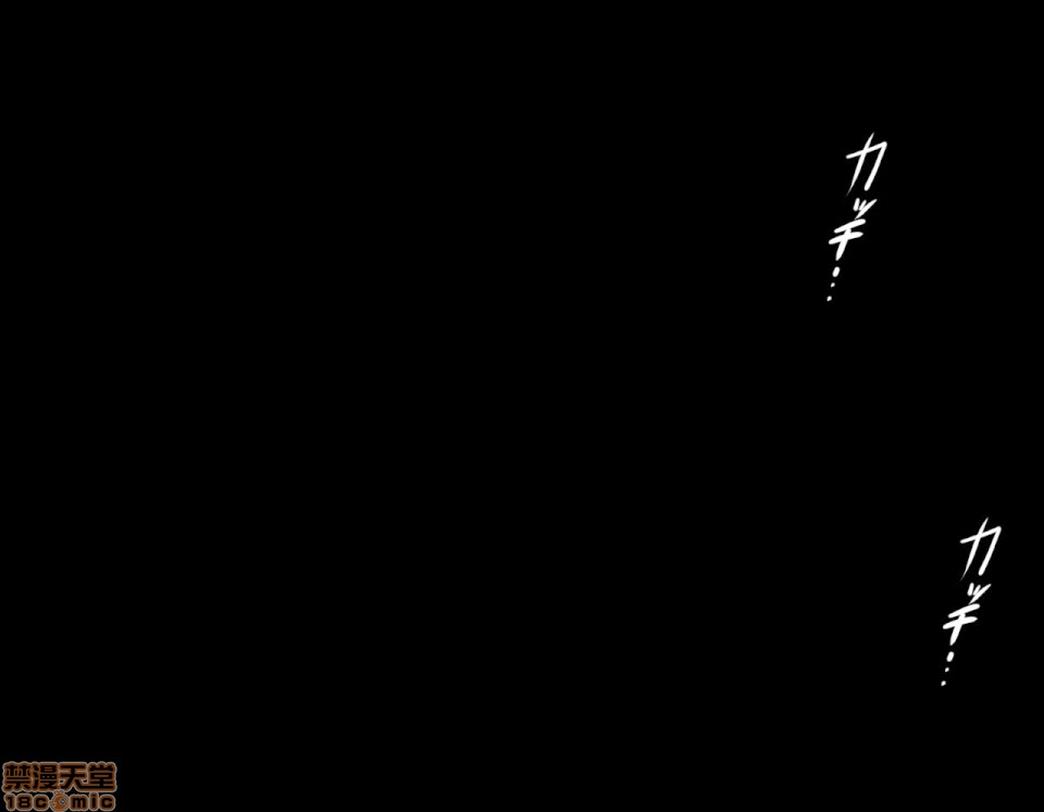 性教育 [サークルENZIN] 催眠性教育 第五話 [中國翻譯] 上 第4页