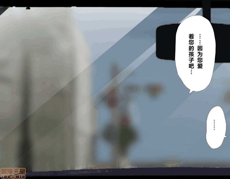 性教育 [サークルENZIN] 催眠性教育 第五話 [中國翻譯] 上 第29页