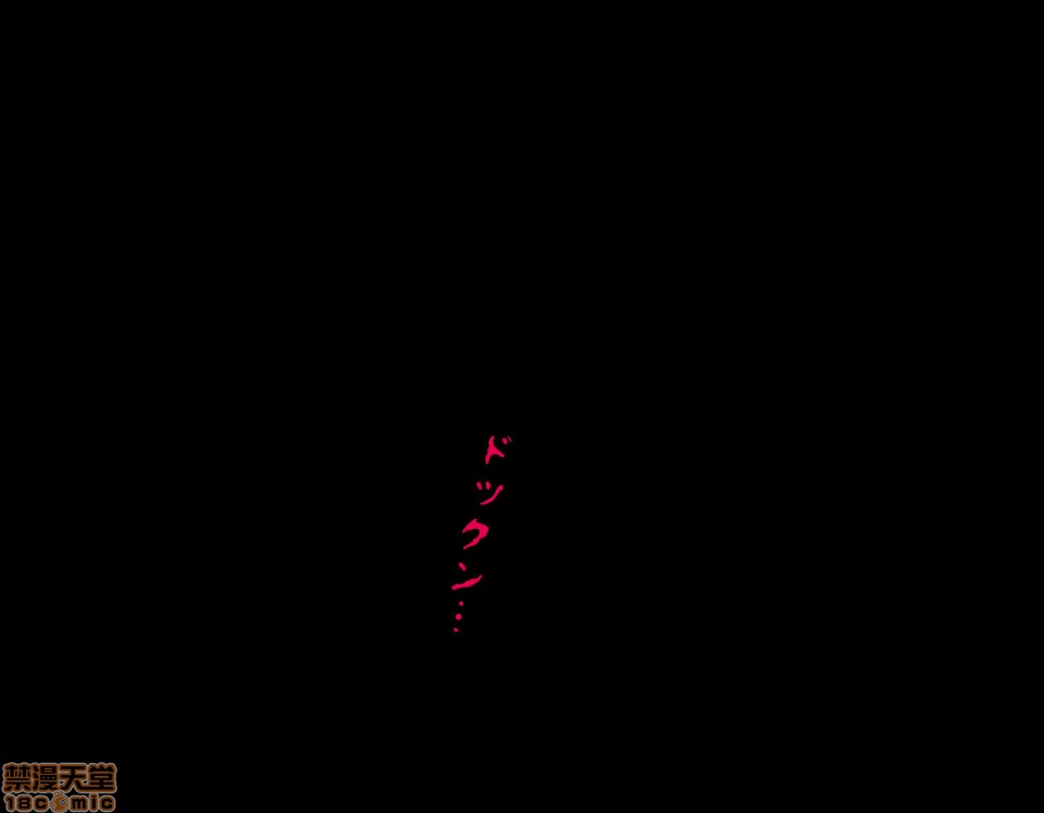性教育 [サークルENZIN] 催眠性教育 第五話 [中國翻譯] 上 第30页