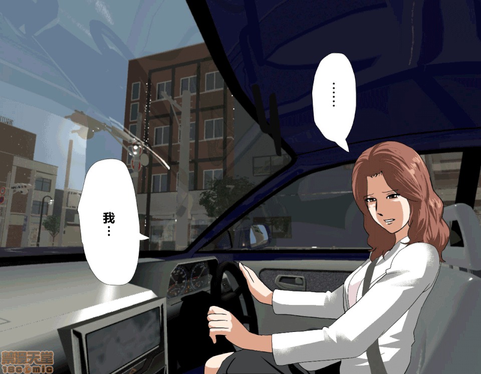 性教育 [サークルENZIN] 催眠性教育 第五話 [中國翻譯] 上 第46页