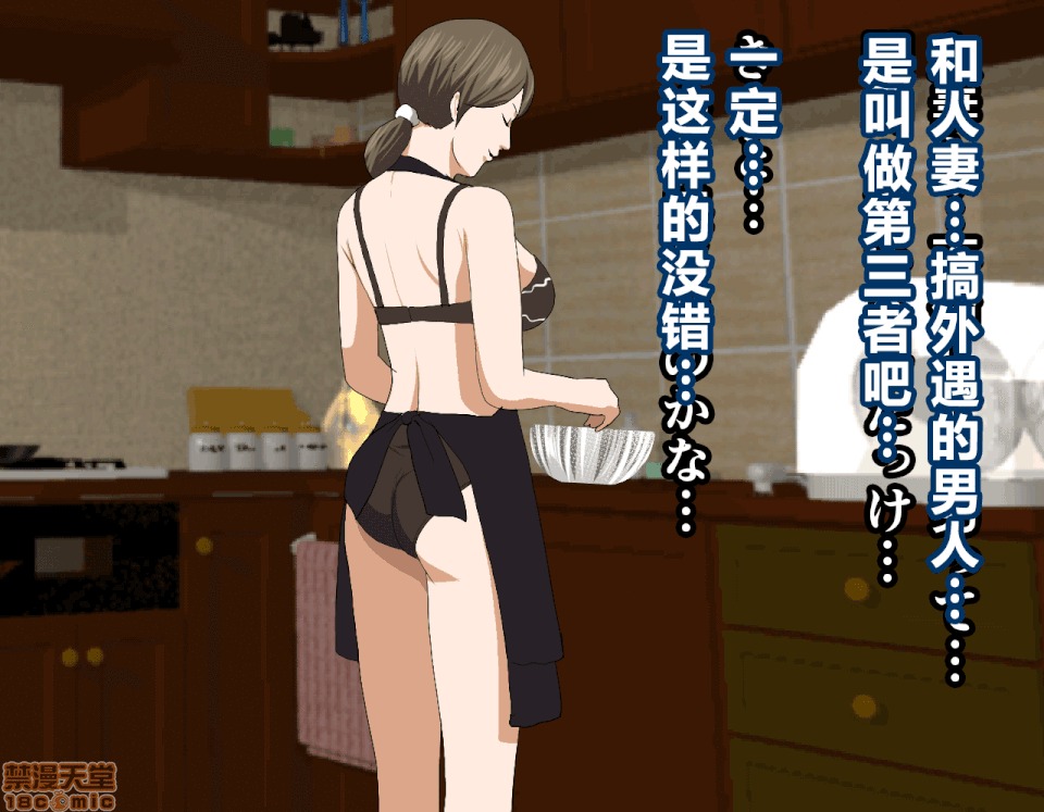 性教育 [サークルENZIN] 催眠性教育 第五話 [中國翻譯] 上 第108页