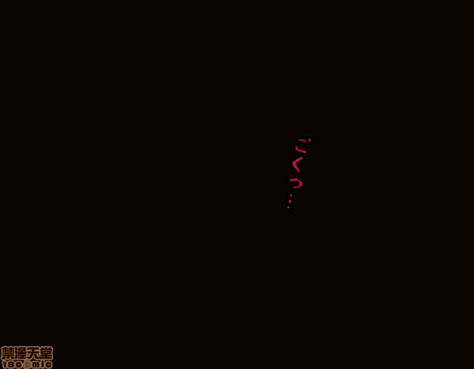 性教育 [サークルENZIN] 催眠性教育 第五話 [中國翻譯] 上 第116页