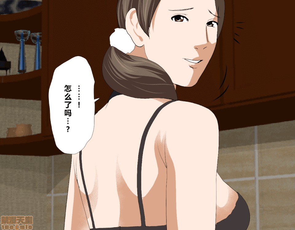 性教育 [サークルENZIN] 催眠性教育 第五話 [中國翻譯] 上 第120页