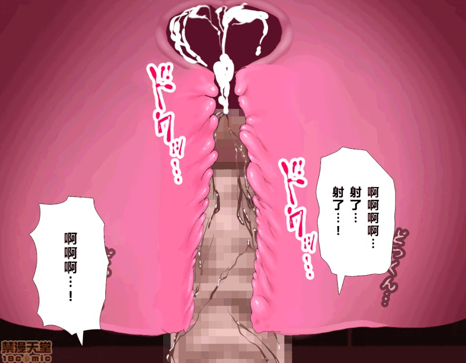 性教育 [サークルENZIN] 催眠性教育 第五話 [中國翻譯] 上 第160页