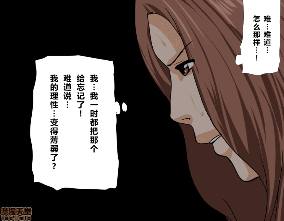 性教育 [サークルENZIN] 催眠性教育 第五話 [中國翻譯] 上 第247页
