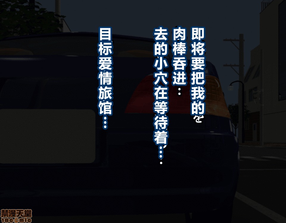 性教育 [サークルENZIN] 催眠性教育 第五話 [中國翻譯] 上 第310页