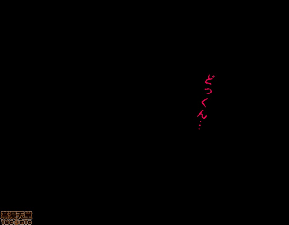 性教育 [サークルENZIN] 催眠性教育 第五話 [中國翻譯] 上 第312页