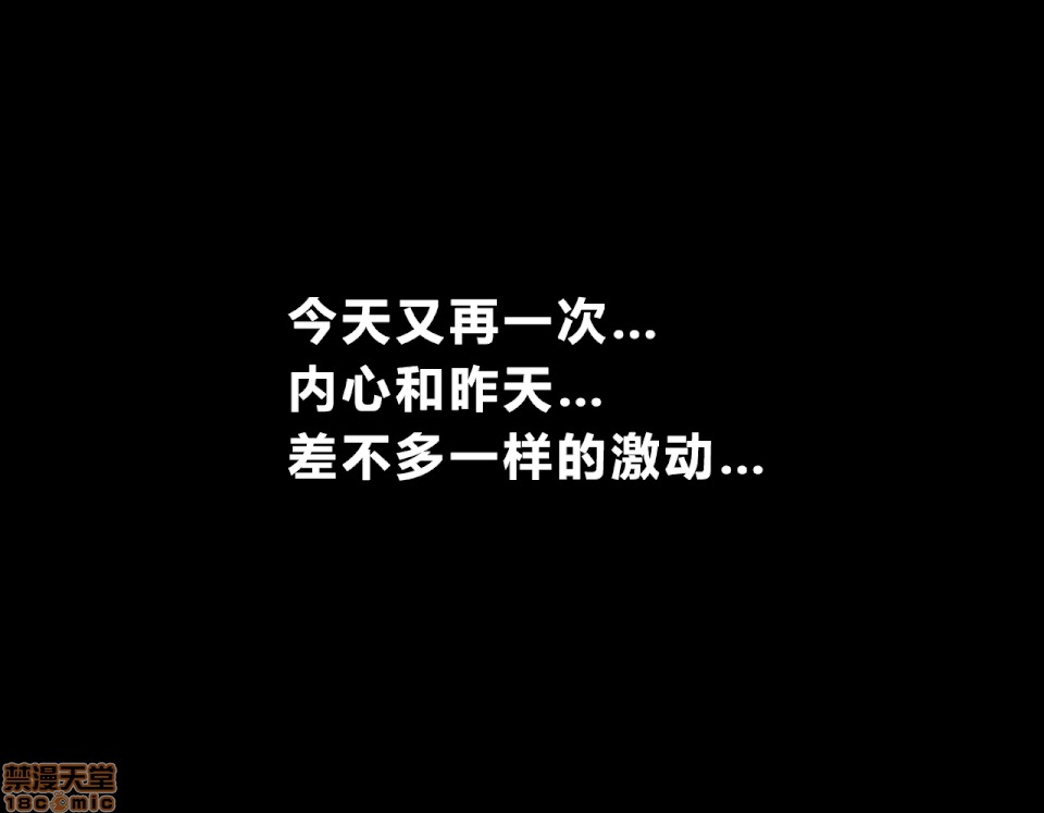 性教育 [サークルENZIN] 催眠性教育 第五話 [中國翻譯] 上 第316页