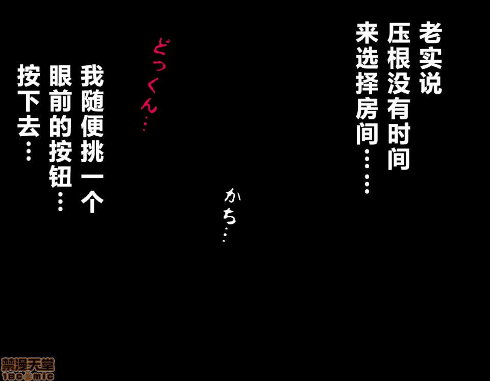 性教育 [サークルENZIN] 催眠性教育 第五話 [中國翻譯] 上 第321页