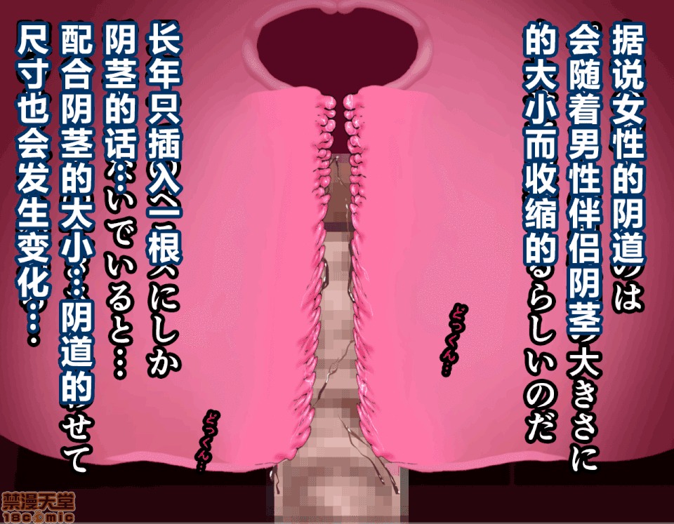 性教育 [サークルENZIN] 催眠性教育 第五話 [中國翻譯] 上 第341页