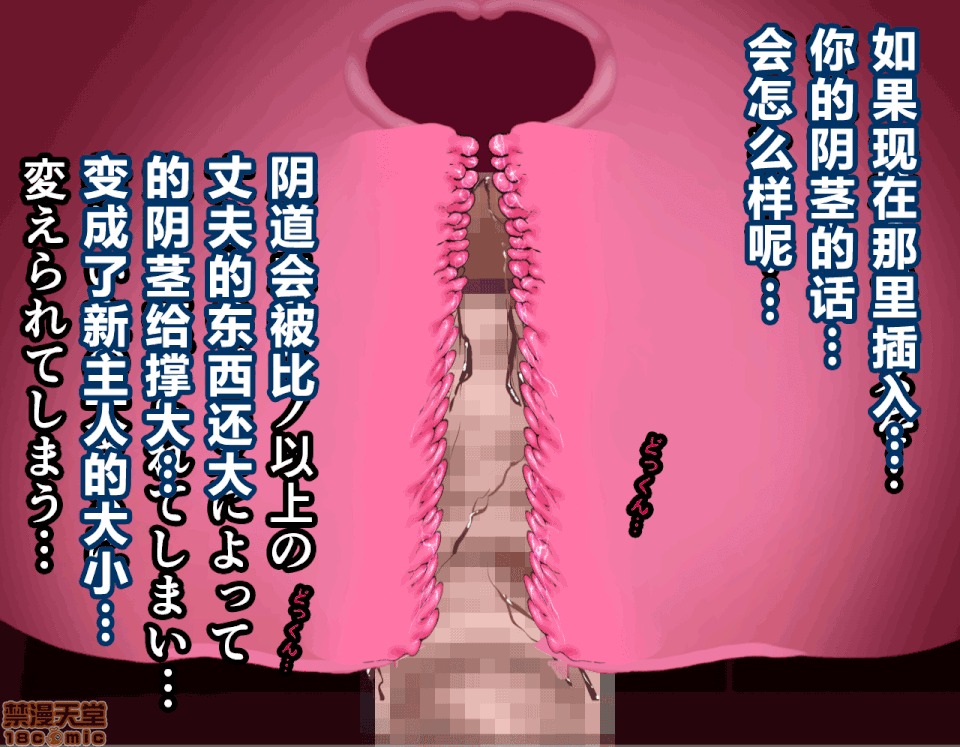 性教育 [サークルENZIN] 催眠性教育 第五話 [中國翻譯] 上 第344页