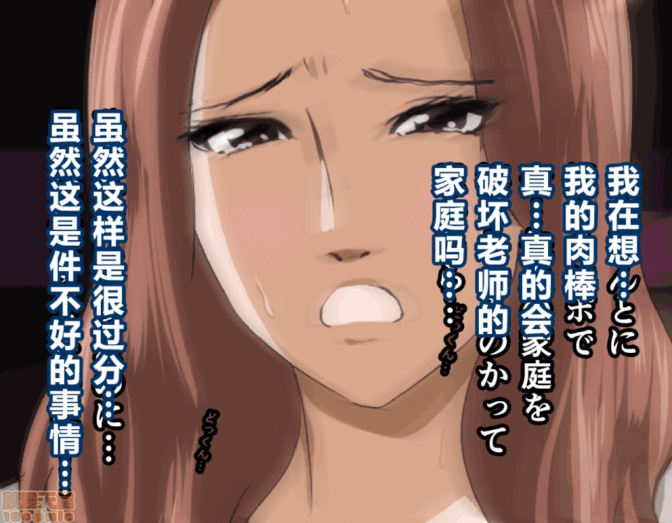 性教育 [サークルENZIN] 催眠性教育 第五話 [中國翻譯] 上 第363页