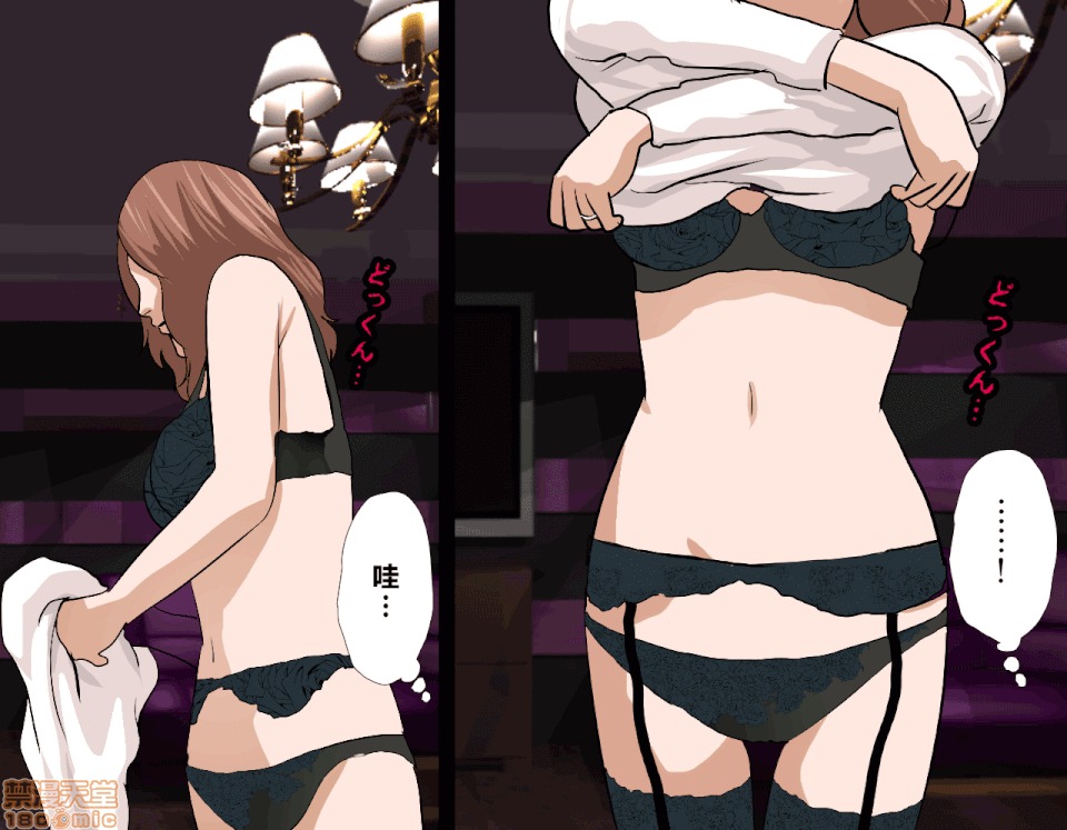 性教育 [サークルENZIN] 催眠性教育 第五話 [中國翻譯] 中 第6页