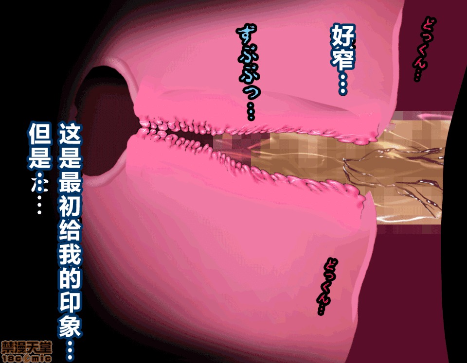 性教育 [サークルENZIN] 催眠性教育 第五話 [中國翻譯] 中 第40页