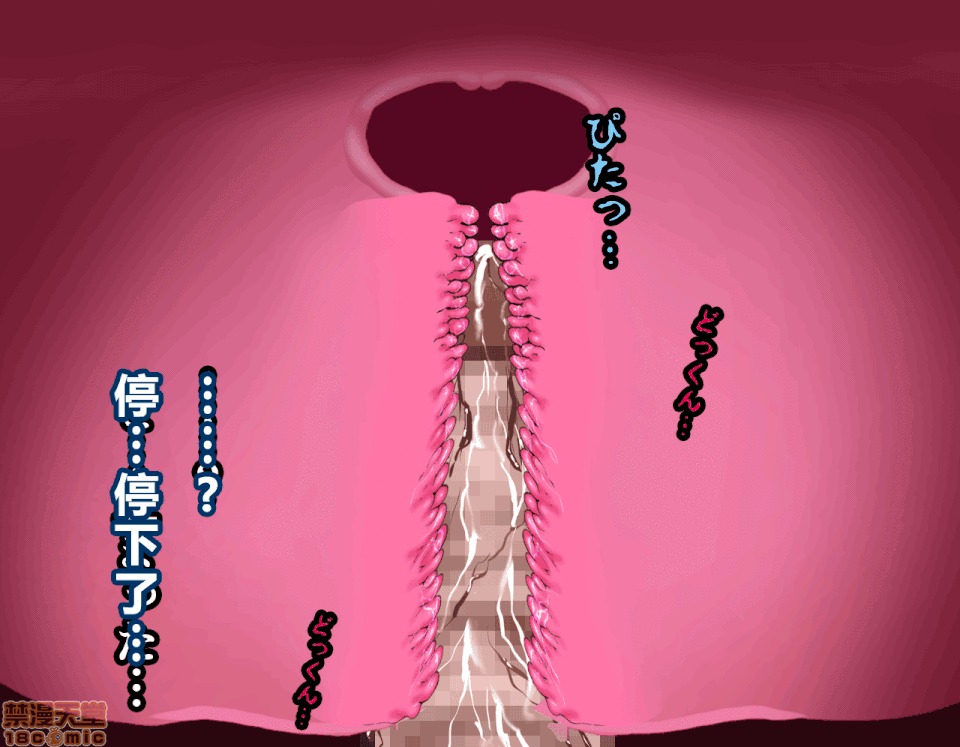 性教育 [サークルENZIN] 催眠性教育 第五話 [中國翻譯] 中 第53页