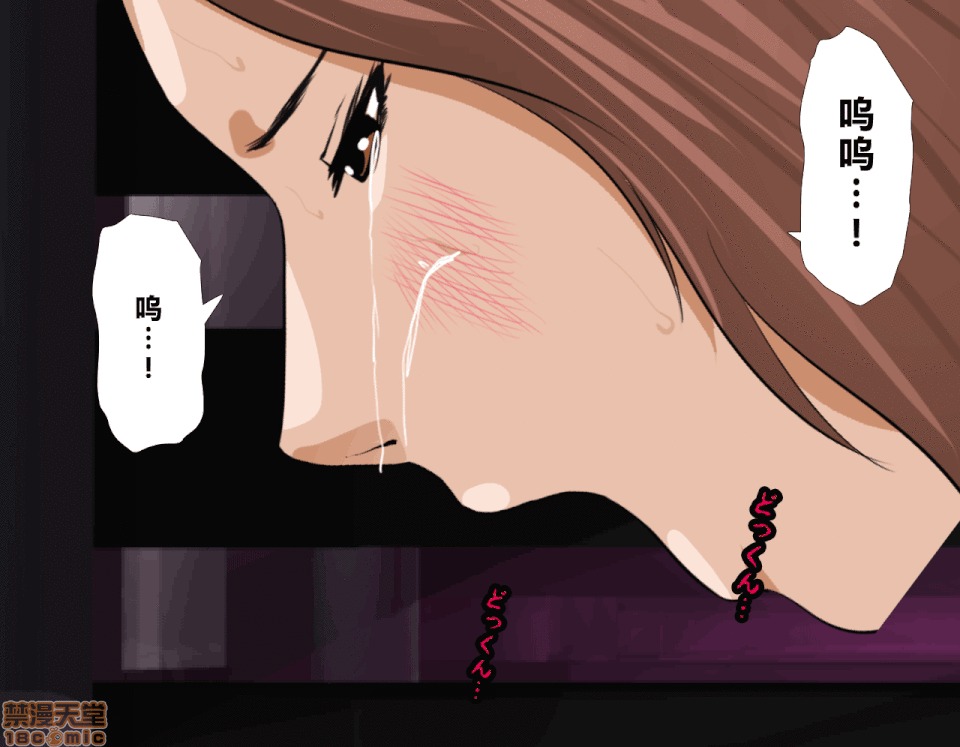 性教育 [サークルENZIN] 催眠性教育 第五話 [中國翻譯] 中 第88页