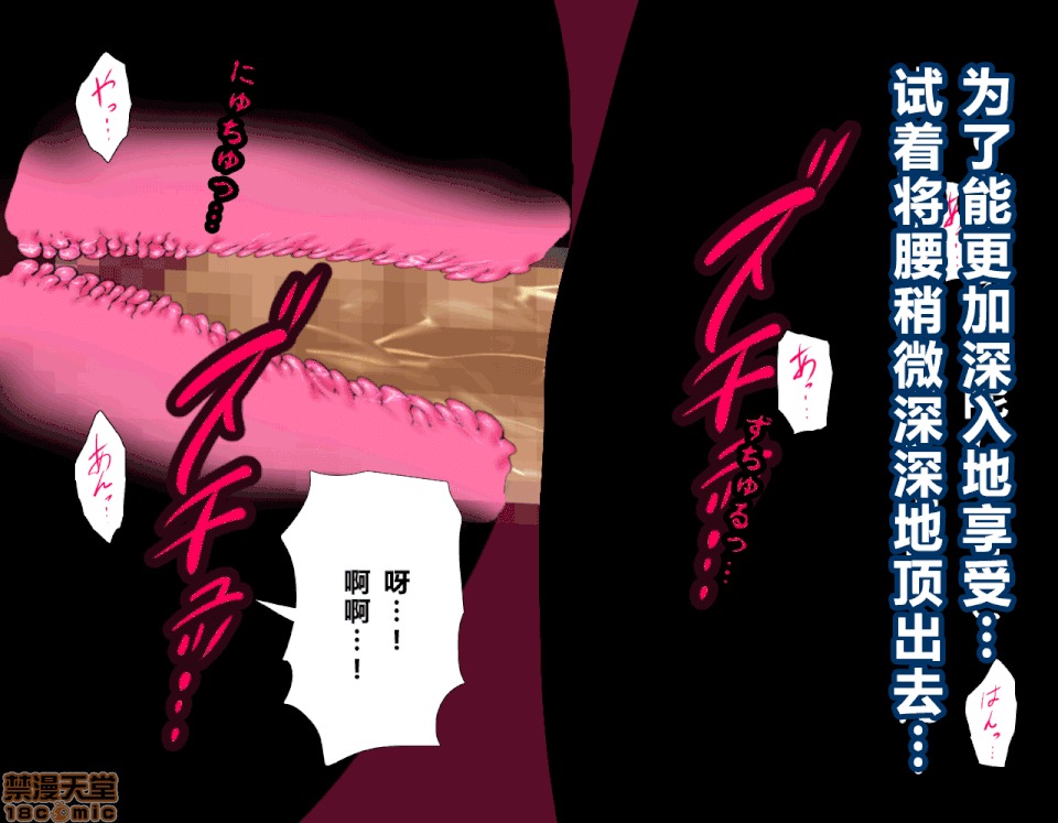 性教育 [サークルENZIN] 催眠性教育 第五話 [中國翻譯] 中 第126页
