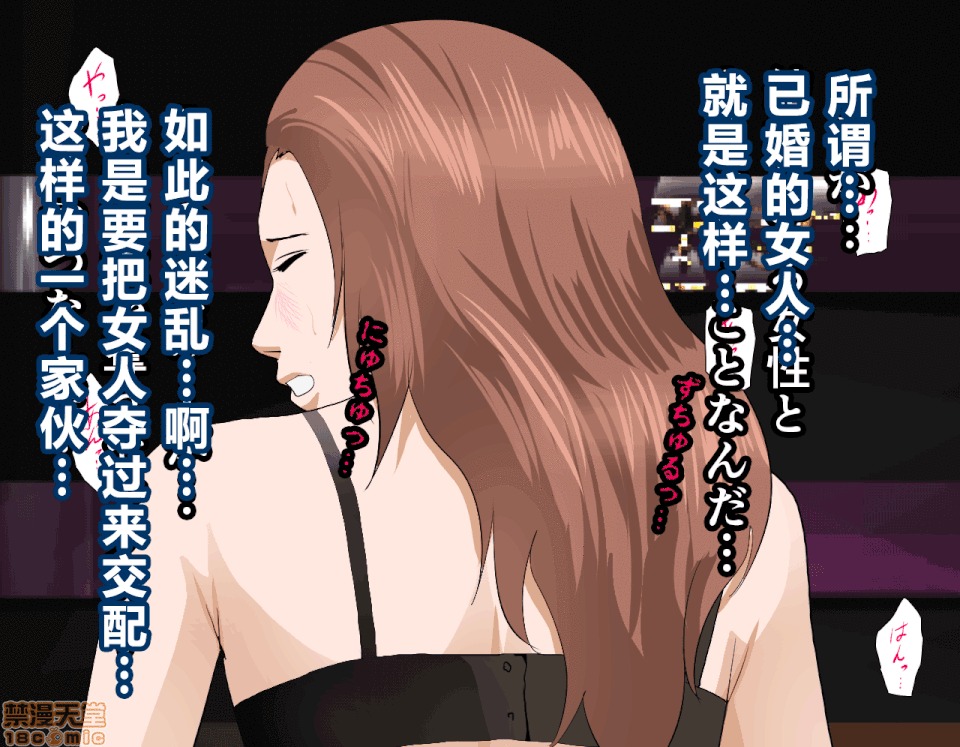 性教育 [サークルENZIN] 催眠性教育 第五話 [中國翻譯] 中 第139页