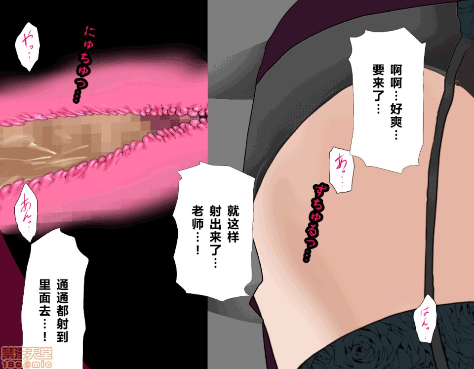 性教育 [サークルENZIN] 催眠性教育 第五話 [中國翻譯] 中 第167页