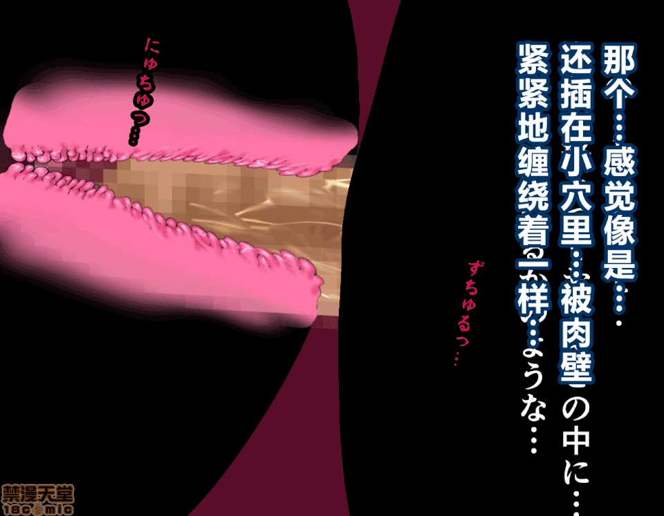 性教育 [サークルENZIN] 催眠性教育 第五話 [中國翻譯] 中 第177页