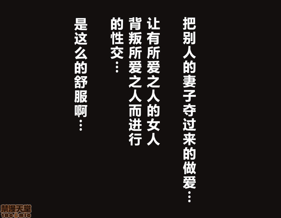 性教育 [サークルENZIN] 催眠性教育 第五話 [中國翻譯] 中 第179页