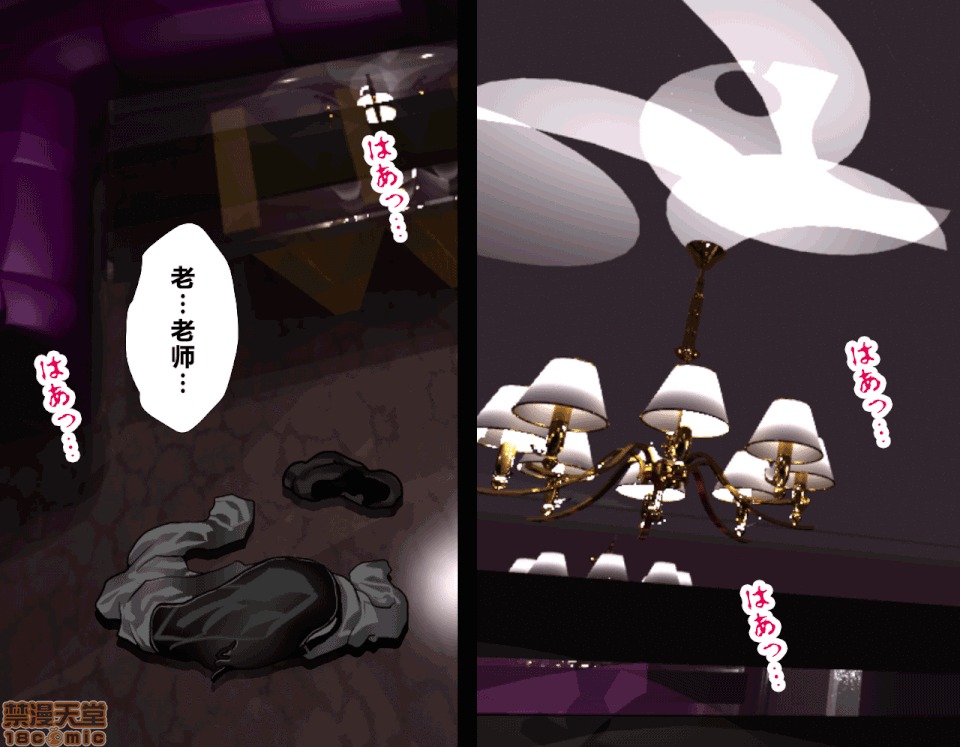 性教育 [サークルENZIN] 催眠性教育 第五話 [中國翻譯] 下 第1页
