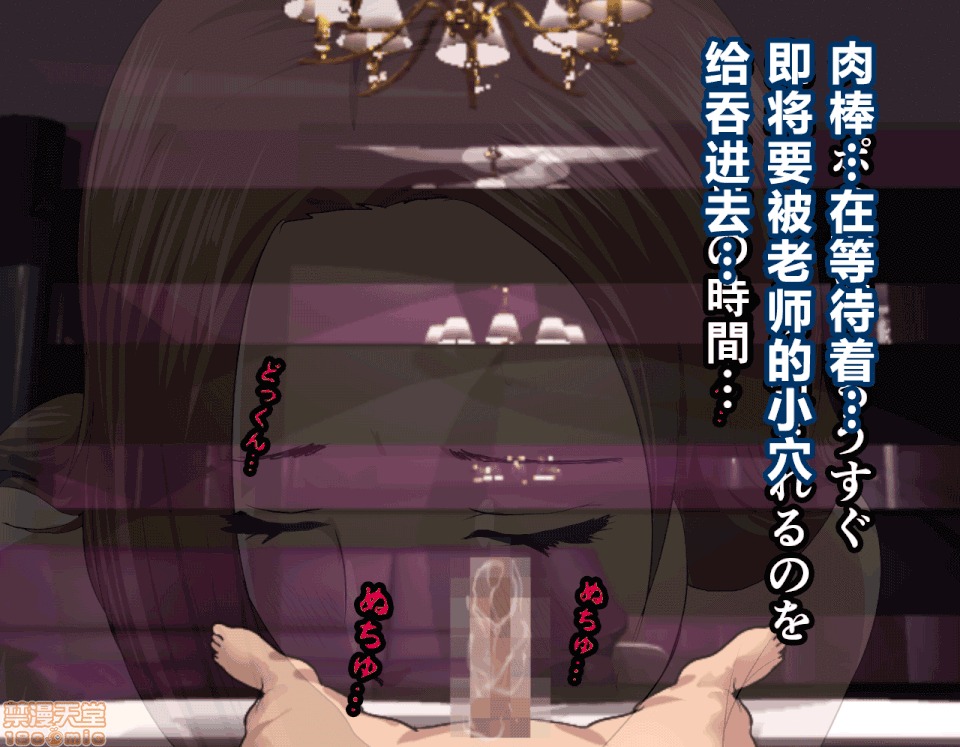 性教育 [サークルENZIN] 催眠性教育 第五話 [中國翻譯] 下 第56页