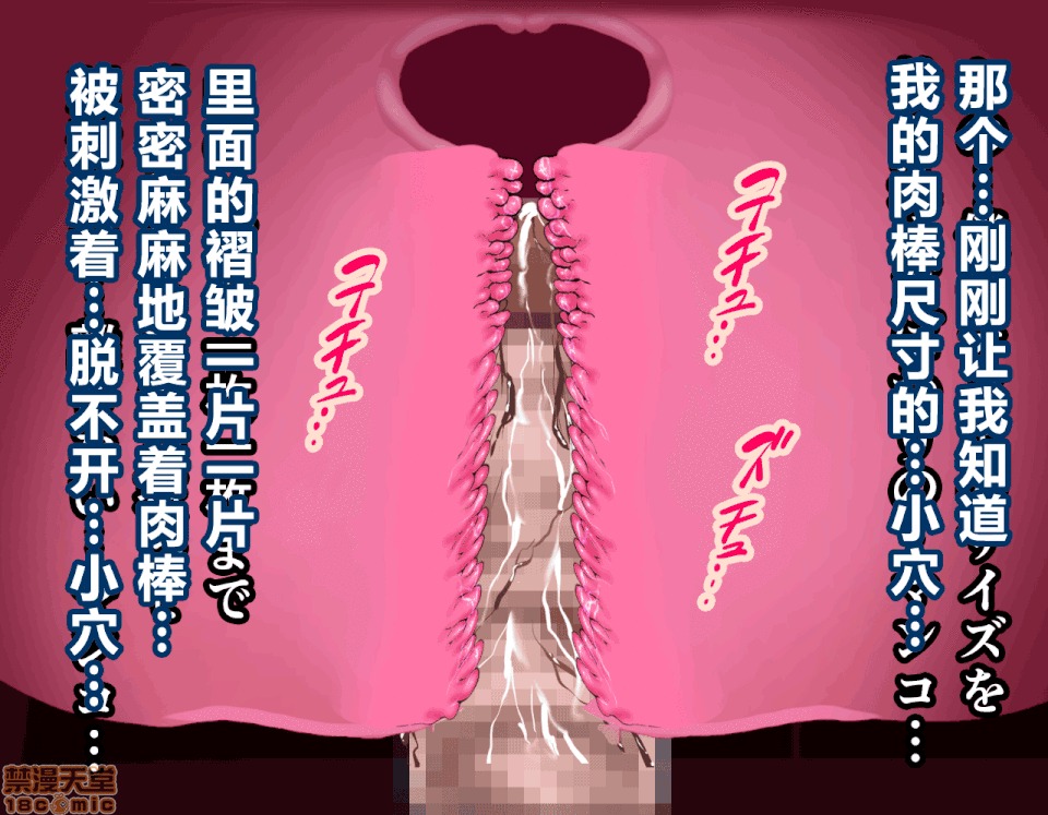 性教育 [サークルENZIN] 催眠性教育 第五話 [中國翻譯] 下 第57页