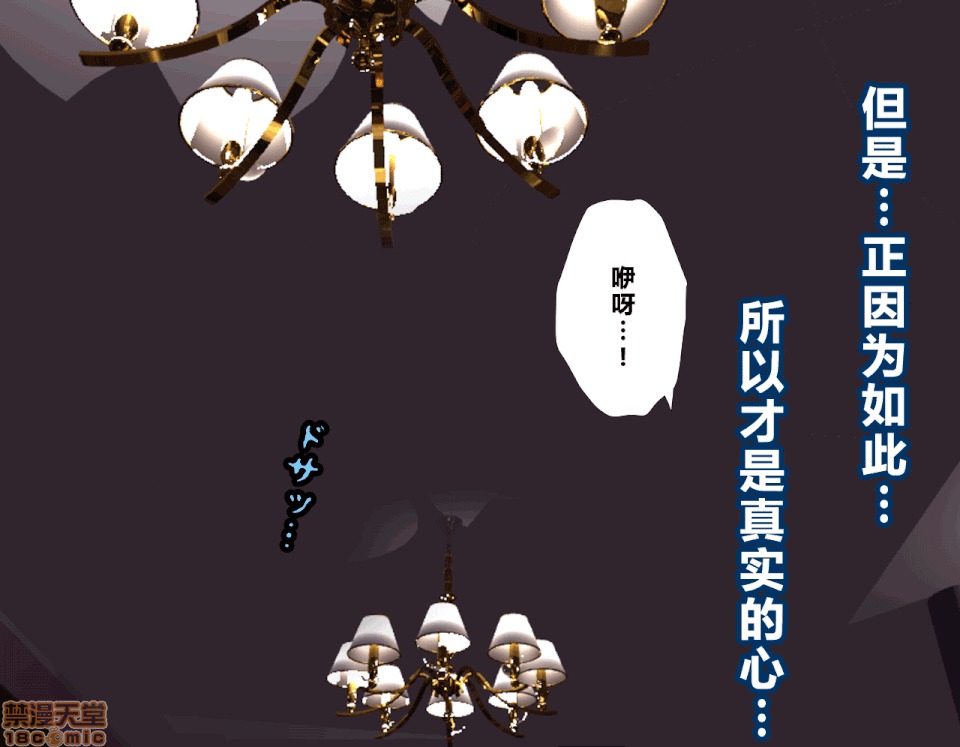 性教育 [サークルENZIN] 催眠性教育 第五話 [中國翻譯] 下 第143页
