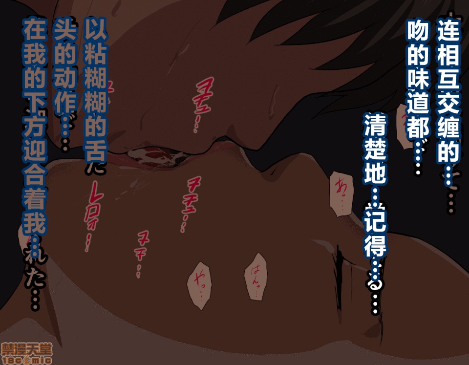 性教育 [サークルENZIN] 催眠性教育 第五話 [中國翻譯] 下 第212页