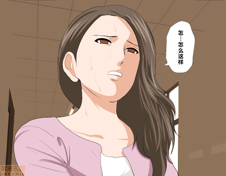 性教育 [サークルENZIN] 催眠性教育 第五話 [中國翻譯] 下 第247页