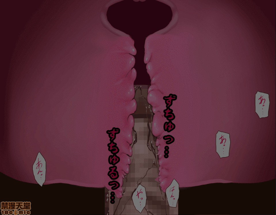 性教育 催眠性教育 6 [中國翻譯] 第4页