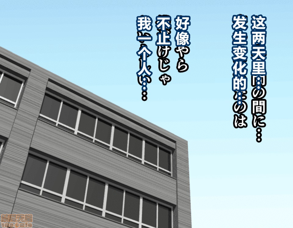 性教育 催眠性教育 6 [中國翻譯] 第48页