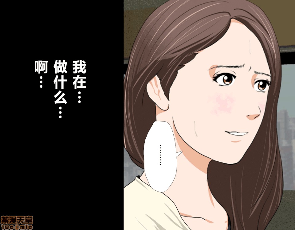 性教育 催眠性教育 6 [中國翻譯] 第121页