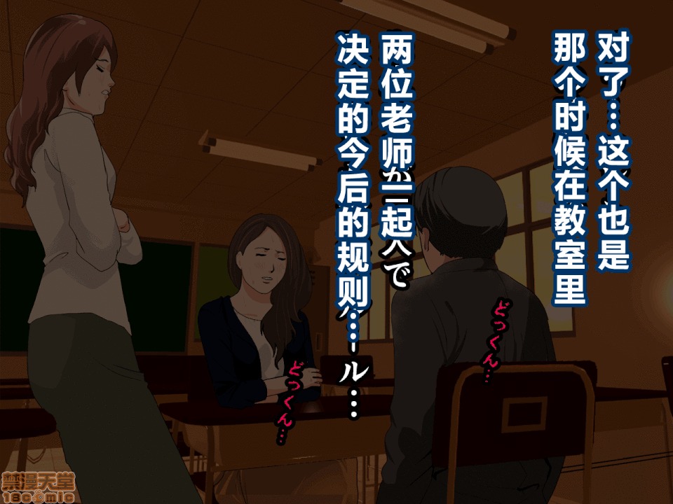 性教育 催眠性教育 6 [中國翻譯] 第141页