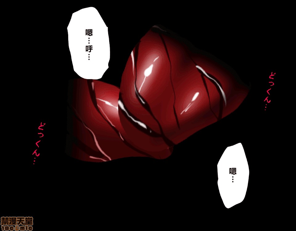性教育 催眠性教育 6 [中國翻譯] 第171页
