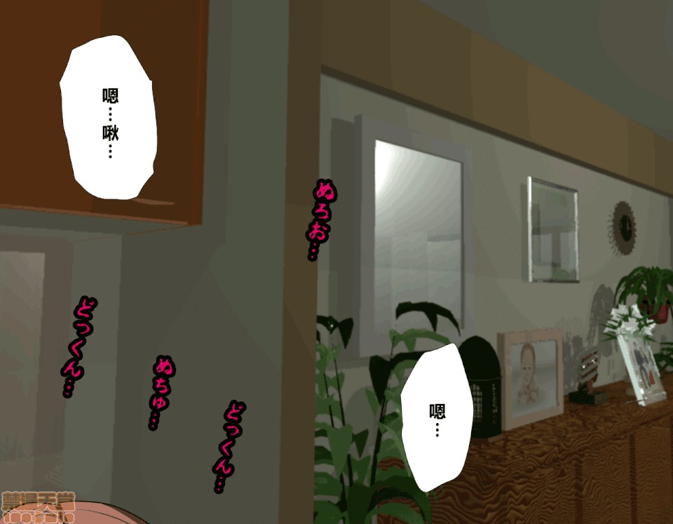 性教育 催眠性教育 6 [中國翻譯] 第183页