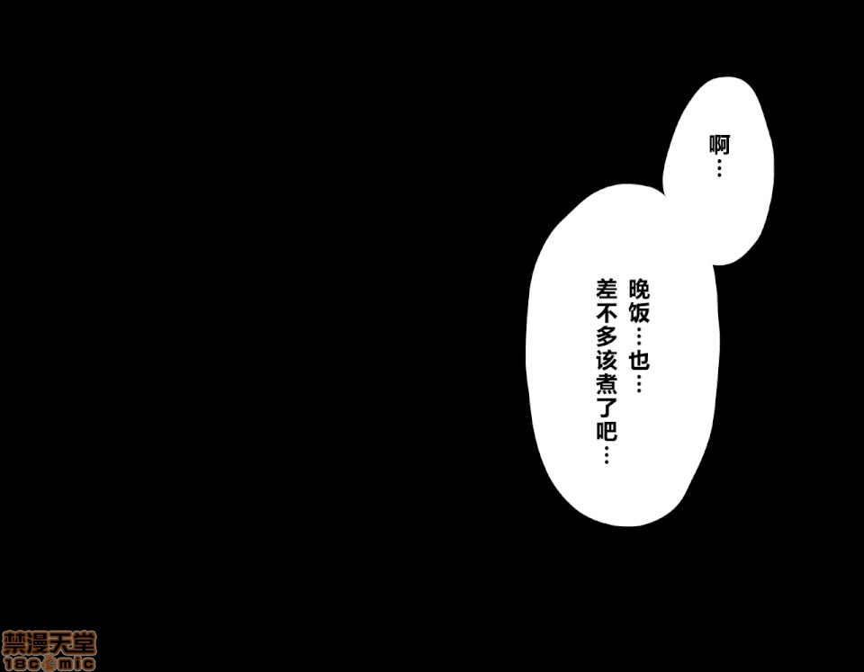 性教育 催眠性教育 6 [中國翻譯] 第384页