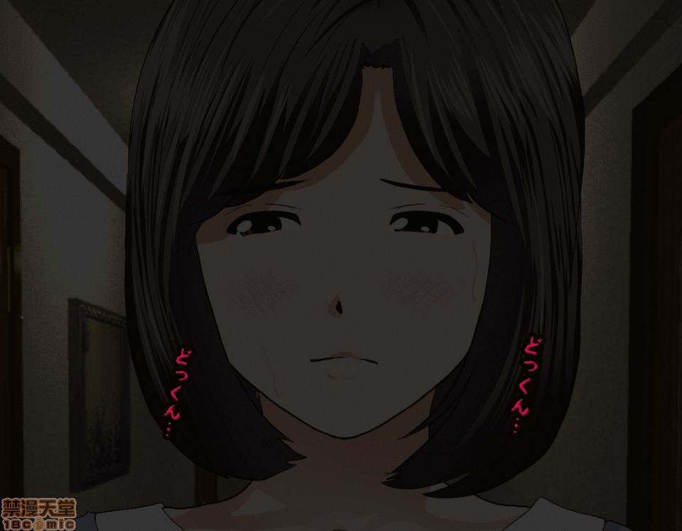 性教育 催眠性教育 7(上) 第6页
