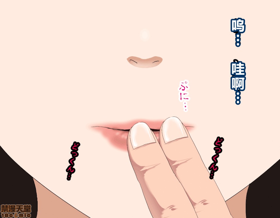 性教育 催眠性教育 7(上) 第31页