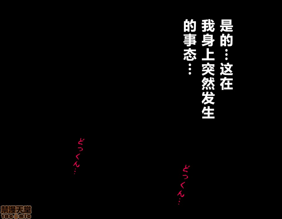 性教育 催眠性教育 7(上) 第46页