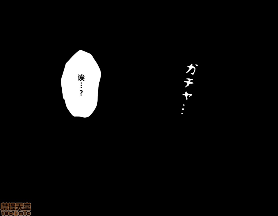 性教育 催眠性教育 7(上) 第58页