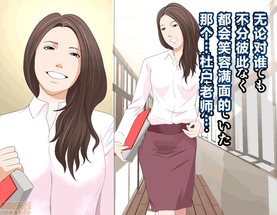 性教育 催眠性教育 7(上) 第63页
