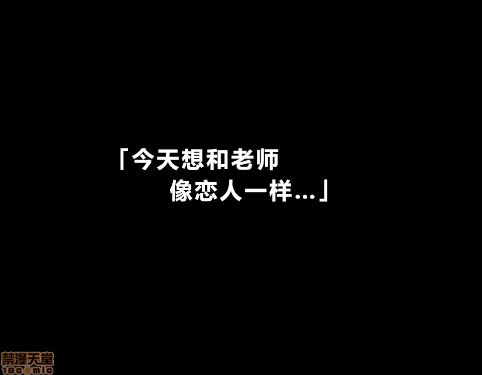 性教育 催眠性教育 7(上) 第66页