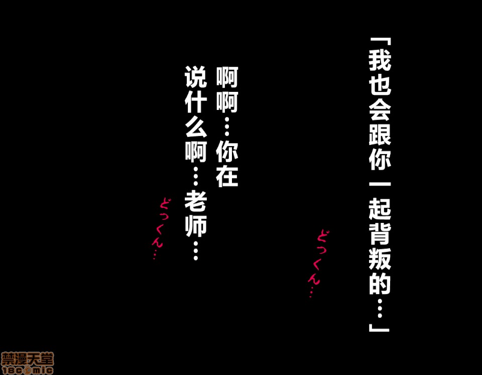 性教育 催眠性教育 7(上) 第116页